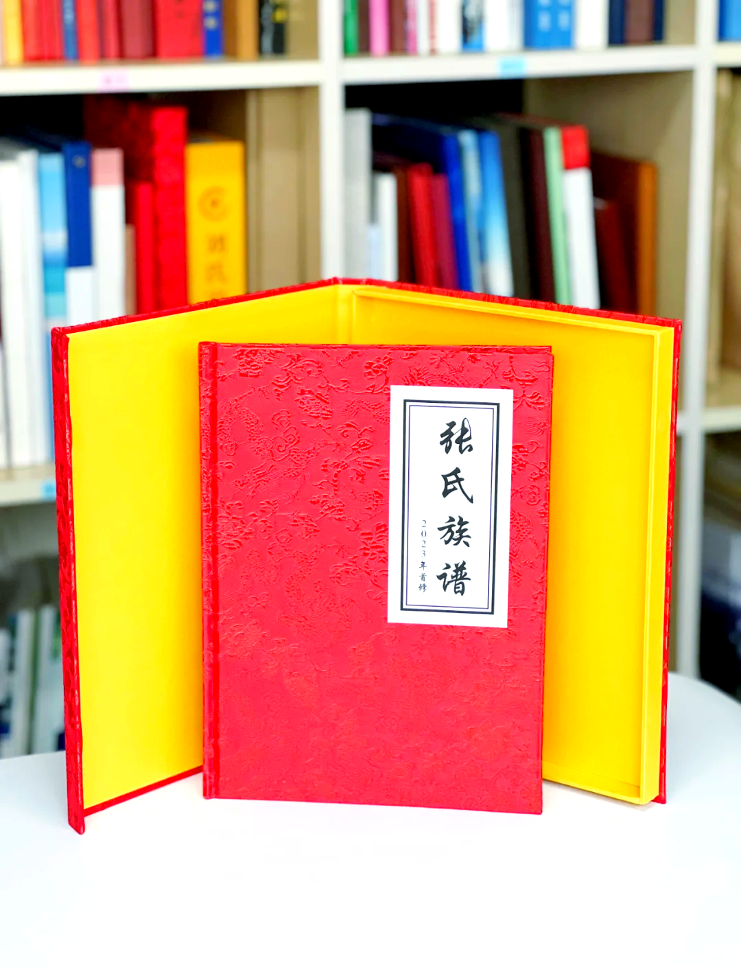 呼和浩特家谱印刷
